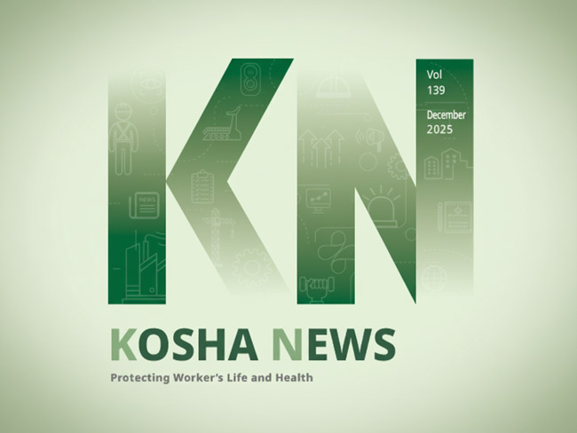 '아스가드, APOSHO39 & Expo 참가, 스마트 안전모 TUGU로 글로벌 시장 진출 ...