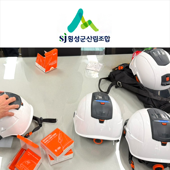 Hoengseong Forest Cooperative_Web Admin Setup and Equipment Usage Trai...