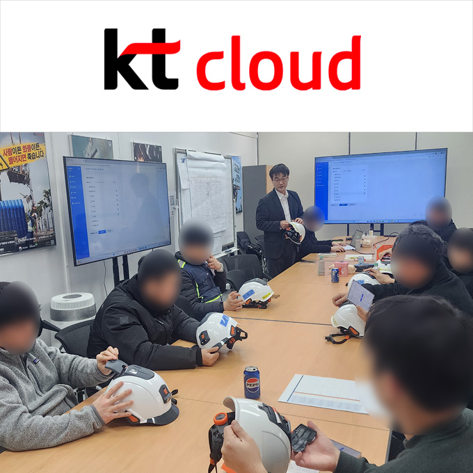 KT cloud 웹어드민 세팅 및 장비사용교육