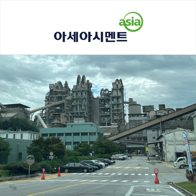 Asia Cement_Product Desc<x>ription and User Training