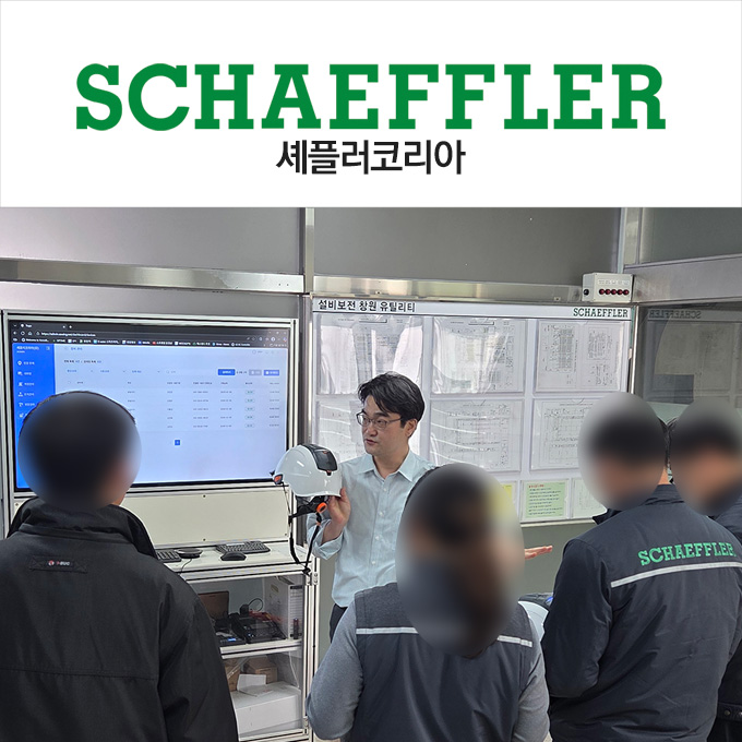 Schaeffler Korea Plant 1 and Plant 3 setup training